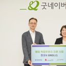 기부금_효성1