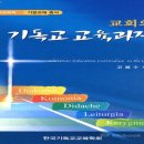 성장교회 이미지