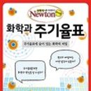 (주)아이라이트
