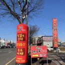 월명로 | 군산 수송동 코다리 점심특선 코다리각시 수송점 식사 후기 맛집