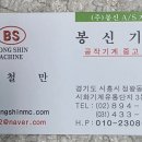 에이에스지