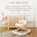 콤비(combi) | 콤비보행기(COMBI) 프리미엄 오가닉 YT-Organic 후기