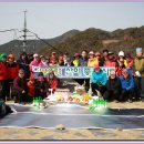 ★.2013년 제4회서산팔봉산 시산제행사 찬조및 협찬방 이미지