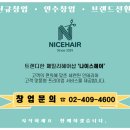 헤어누리 이미지