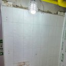 대성도기타일