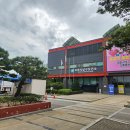 남구보건소 이미지