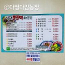 삼대쭈꾸미 해신탕 이미지