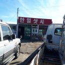 거진농업협동조합주유소 이미지