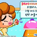 나랑헤어 - 동두천시 | 나랑헤어