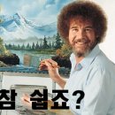 바이폴라