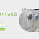 서울특별시서남병원 이미지