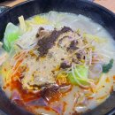 천향마라탕건대점 이미지