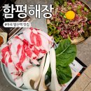 마곡 발산역 맛집 수제막걸리 무한제공 해장국 함평해장