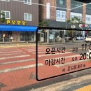 온정돈까스 이미지