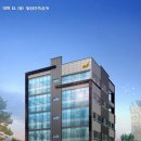 대화 건축사 사무소 이미지