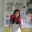 왕호체육관