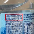 우리생수유통