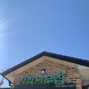 자작나무집 이미지