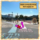 황산공원 캠핑장 일반사이트 이미지