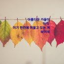스마트폰 왕초보 이미지