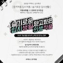 (주)입시엔