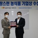 ㈜지엔티 이미지