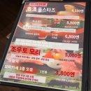 소로3-81 | 이시가키지마 소고기 맛집 히카찬 ひ嘉ちゃん 야키니쿠 추천 후기