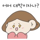 워크업아웃도어