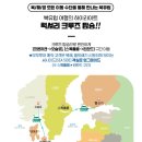 주식회사 후즈투어앤골프 이미지