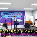 동방명주 배를 타고 / 에어로폰 연주자 이세원 이미지