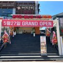 편편집 발산역점 이미지