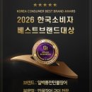 신정호민물장어맛집 | [부산/북구] 화명동밥집 일백풍천장어 화명본점 민물장어 맛집 후기