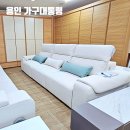 스크래치가구할인매장 리클라이너 소파 저렴한곳 방문후기 용인 가구대통령