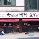 한씨네노래방 이미지