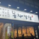 대막전 이미지