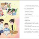 깨깨비 이미지