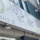 대복집식당 네이버블로그