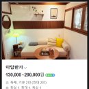 아담한가 이미지