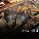 수원-0687 | 수원역 회뜰녘 조개찜, 프라이빗한 룸에서 배터지게 먹고왔어요!