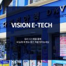 수정안경원 네이버블로그