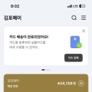 GS25김포한강로점 | [리뷰] 2026년 대중교통 끝판왕! K-패스 '모두의 카드' 변신 &amp; 김포페이 적립 후기_(feat 본문이 김)