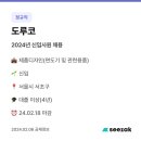 B&C 미디어