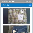 나도유튜버동영상제작Ⅱ | [TSTSTS] 5월에 또 샀다 &gt; 유모차 팔아서 가족 옷 장만ㅎ 그리고 사진검색하는 법