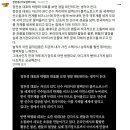정문홍 대표 의중이 궁금하네요 이미지