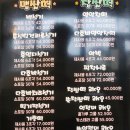 미소기업 - 광명시 가마산로 17 | 아라동 떡집] 당일 제작 원칙! 굳지 않는 오메기떡과 완두송편이 일품인 답례떡 전문 '아라미소' 리얼 후기