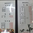 대성회초밥 이미지