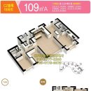 중흥탑212-0277공인중개사사무소 | 광교중흥S클래스 아파트 45A 판상형구조