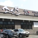 소삿벌갈비랑냉면