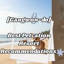 비치호텔 이미지