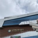 GS25 삼척용화점 | 강원도 삼척 여행 삼척해상케이블카, 아이랑 가볼만한 곳 추천